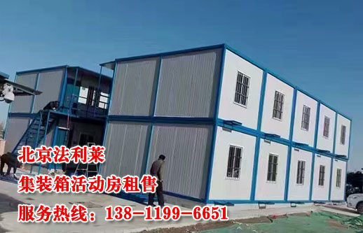 住人集裝箱與活動(dòng)板房哪個(gè)做住宅比較好