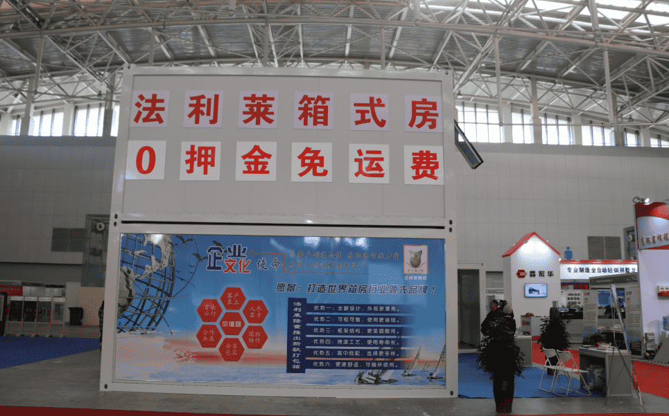 集裝箱房屋用途為什么這么廣泛？是如何提高固定的方法？