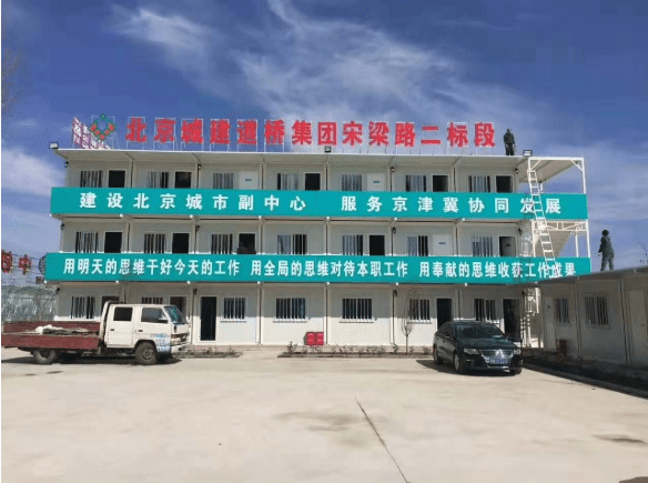 自從擁有法利萊集裝箱房屋，從此再也不懼寒冬