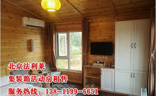 你了解過集裝箱活動(dòng)房使用年限有多長(zhǎng)？