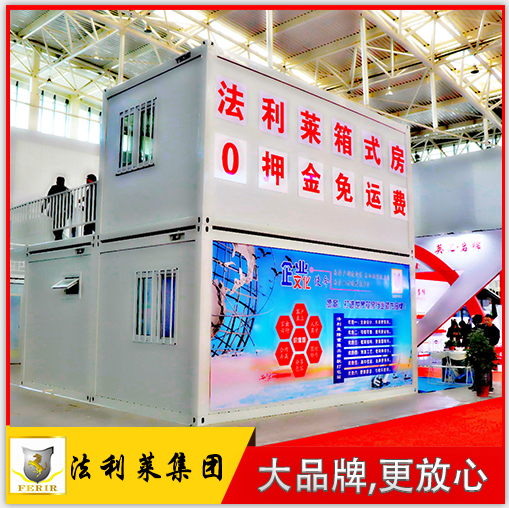 住人集裝箱與裝配式建筑的關系，為什么能得到國家的提倡呢？