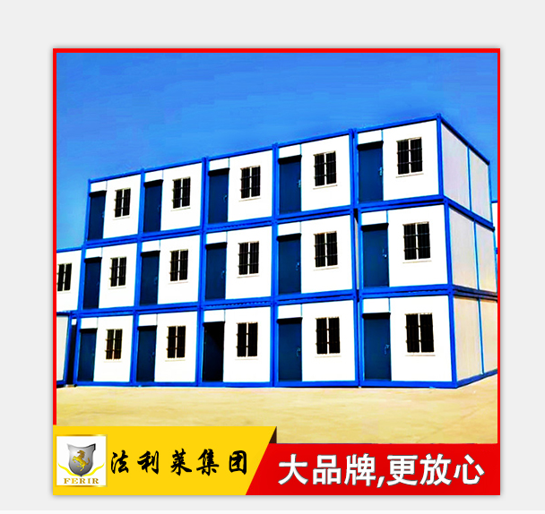 現(xiàn)代城市新型建筑，集裝箱房屋建造需要注意的細節(jié)
