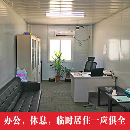 集裝箱房屋，一種潮流的建筑體系