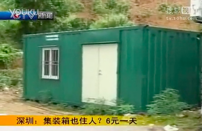 貴州 貴陽(yáng)法利萊住人集裝箱