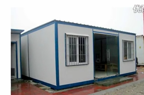 貴陽(yáng)法利萊住人集裝箱