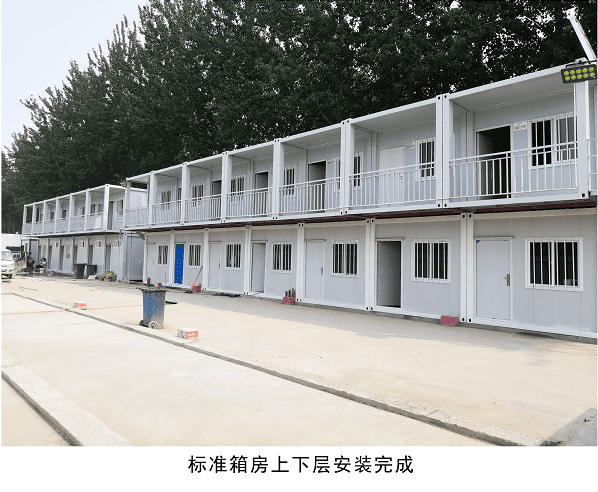北京城建集團(tuán)大興新機(jī)場工人住宿間
